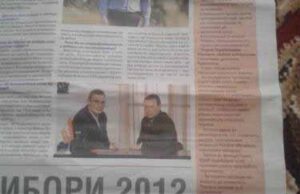 Настав час Удару? Настав час Удару?