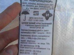 Підкуп виборців із присмаком чаю, цукру та булочок Підкуп виборців із присмаком чаю