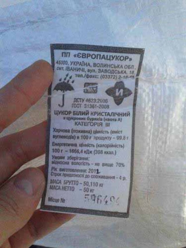 Підкуп виборців із присмаком чаю, цукру та булочок Підкуп виборців із присмаком чаю