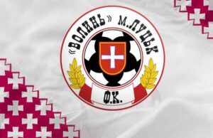 Усім кому не байдужа доля ФК “Волинь”, та розвиток футболу в області! Увага акція «Збережемо... Усім кому не байдужа доля ФК "Волинь"