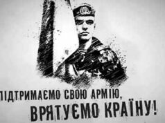 51 Володимир-Волинська моторизована бригада потребує вашої допомоги! 51 Володимир-Волинська моторизована бригада потребує вашої допомоги!