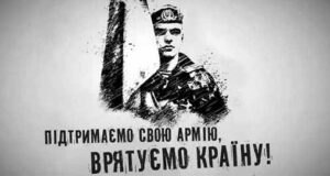 51 Володимир-Волинська моторизована бригада потребує вашої допомоги! 51 Володимир-Волинська моторизована бригада потребує вашої допомоги!