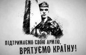 51 Володимир-Волинська моторизована бригада потребує вашої допомоги! 51 Володимир-Волинська моторизована бригада потребує вашої допомоги!