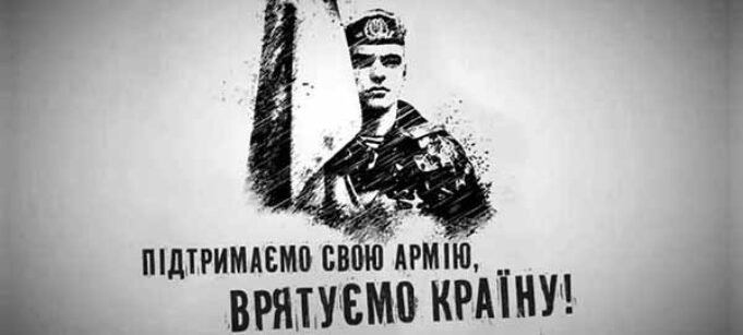 51 Володимир-Волинська моторизована бригада потребує вашої допомоги! 51 Володимир-Волинська моторизована бригада потребує вашої допомоги!