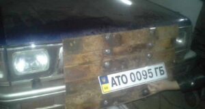 Авто в АТО Авто в АТО