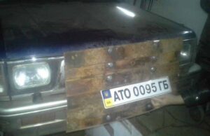 Авто в АТО Авто в АТО