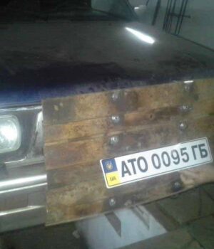 Авто в АТО