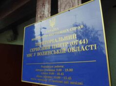 Працівники сервісного центру МВС Нововолинська виявили MERCEDES-BENZ в розшуку Працівники сервісного центру МВС Нововолинська виявили MERCEDES-BENZ в розшуку