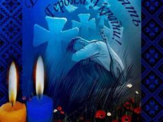 21.07.2017 в Україні – Народний траур 21.07.2017 в Україні - Народний траур