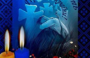 21.07.2017 в Україні – Народний траур 21.07.2017 в Україні - Народний траур