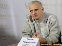 На Волині тендери виграють підприємства з окупованих територій На Волині тендери виграють підприємства з окупованих територій