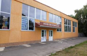 Із Нововолинська немає прямих автобусних рейсів до Львова? Із Нововолинська немає прямих автобусних рейсів до Львова?