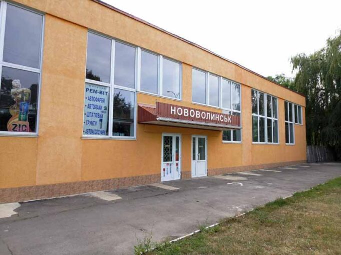 Із Нововолинська немає прямих автобусних рейсів до Львова? Із Нововолинська немає прямих автобусних рейсів до Львова?