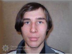 Волинська поліція розшукує злочинця засудженого за умисні легкі тілесні ушкодження (ФОТО) Волинська поліція розшукує злочинця засудженого за умисні легкі тілесні ушкодження (ФОТО)