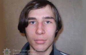 Волинська поліція розшукує злочинця засудженого за умисні легкі тілесні ушкодження (ФОТО) Волинська поліція розшукує злочинця засудженого за умисні легкі тілесні ушкодження (ФОТО)