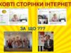 Державного службовця знудило від Камишникової? Державного службовця знудило від Камишникової?