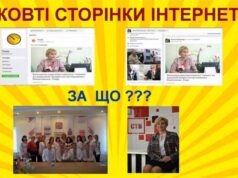 Державного службовця знудило від Камишникової? Державного службовця знудило від Камишникової?