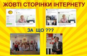 Державного службовця знудило від Камишникової? Державного службовця знудило від Камишникової?