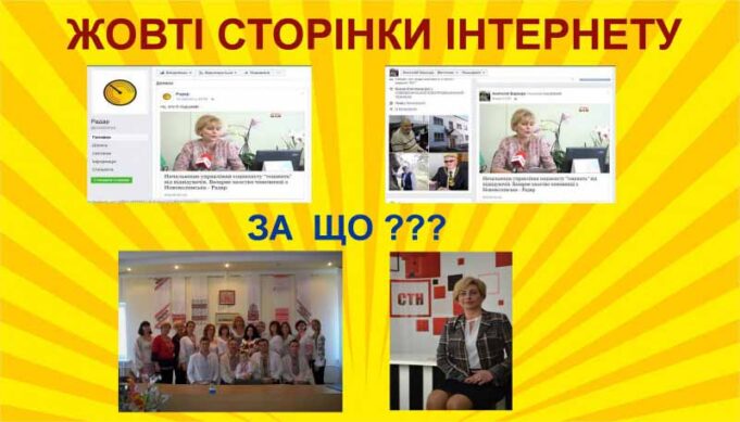 Державного службовця знудило від Камишникової? Державного службовця знудило від Камишникової?