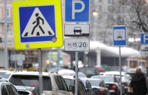 За вересень у Нововолинську зафіксували 50 порушень зупинки і стоянки автівок За вересень у Нововолинську зафіксували 50 порушень зупинки і стоянки автівок