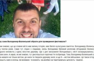 “Володимир Великий розпочав об’єднання Волинського та Галицького князівств”, – нардеп Ігор Гузь "Володимир Великий розпочав об'єднання Волинського та Галицького князівств"