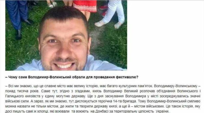 “Володимир Великий розпочав об’єднання Волинського та Галицького князівств”, – нардеп Ігор Гузь "Володимир Великий розпочав об'єднання Волинського та Галицького князівств"