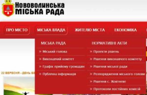“Відкрите місто”: ми змусили владу публікувати всі документи! "Відкрите місто": ми змусили владу публікувати всі документи!
