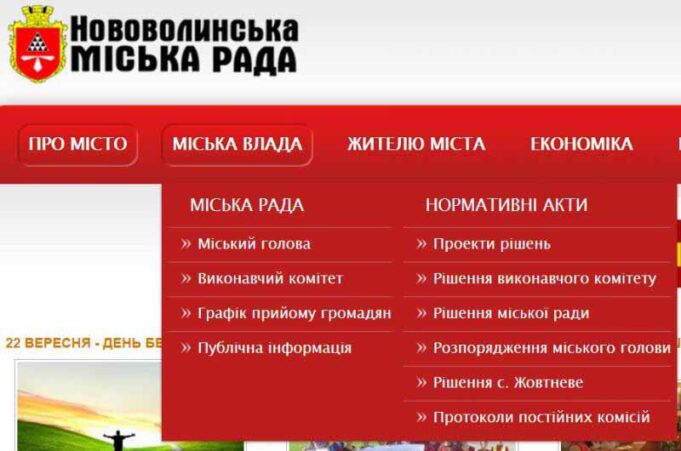 “Відкрите місто”: ми змусили владу публікувати всі документи! "Відкрите місто": ми змусили владу публікувати всі документи!