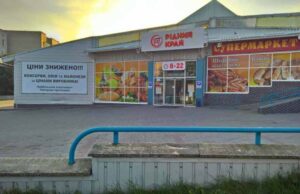 АТБ у Нововолинську не подобається конкурентам? АТБ у Нововолинську не подобається конкурентам?