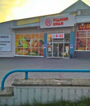 21951023_10212569342340447_8857748419195783786_o АТБ у Нововолинську не подобається конкурентам?