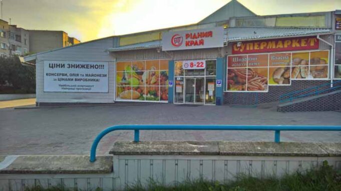 АТБ у Нововолинську не подобається конкурентам? АТБ у Нововолинську не подобається конкурентам?