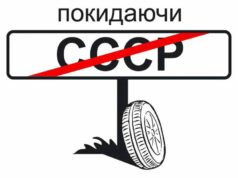 Селище Жовтневе перейменували на Благодатне Селище Жовтневе перейменували на Благодатне