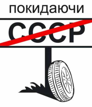 Селище Жовтневе перейменували на Благодатне