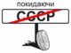 Селище Жовтневе перейменували на Благодатне Селище Жовтневе перейменували на Благодатне