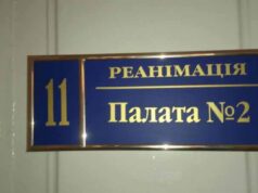 Комбриг 51-ої моторизованої бригади Яцків потрапив до реанімації (відео) Комбриг 51-ої моторизованої бригади Яцків потрапив до реанімації (відео)