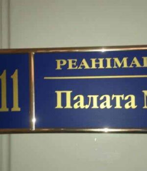 Комбриг 51-ої моторизованої бригади Яцків потрапив до реанімації (відео)