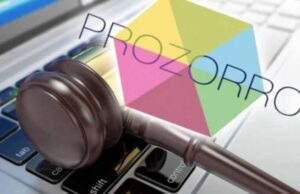 “НЕprozorro”: Нововолинська міська лікарня спекулює на закупівлях "НЕprozorro": Нововолинська міська лікарня спекулює на закупівлях