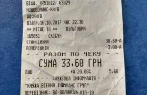 Дівчину з багатодітної сім’ї з квитком водій автобуса серед ночі висадив у полі! Дівчину з багатодітної сім'ї з квитком водій автобуса серед ночі висадив у полі!