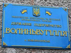 Усі діючі шахти продадуть Усі діючі шахти продадуть