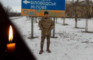 У війні на Сході загинув військовий з Нововолинська У війні на Сході загинув військовий з Нововолинська