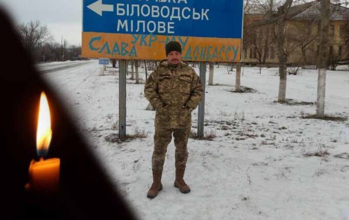 У війні на Сході загинув військовий з Нововолинська У війні на Сході загинув військовий з Нововолинська