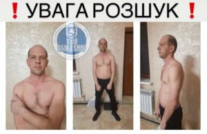 У Луцьку із суду втік підсудний! У Луцьку із суду втік підсудний!