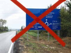 «Укравтодор» розпочав демонтаж дорожніх знаків населених пунктів, просять не заважати! «Укравтодор» розпочав демонтаж дорожніх знаків населених пунктів