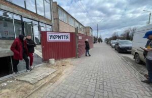Підприємець облаштовує для людей з інших міст укриття, потрібна допомога… Підприємець облаштовує для людей з інших міст укриття