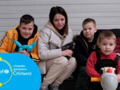 Багатодітні родини, які постраждали від війни, зможуть отримати виплати від ЮНІСЕФ Багатодітні родини