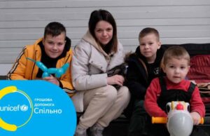 Багатодітні родини, які постраждали від війни, зможуть отримати виплати від ЮНІСЕФ Багатодітні родини