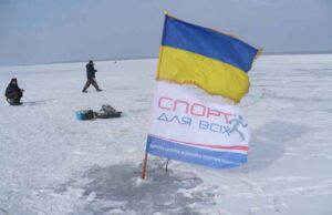 Відбувся «Кубок Світязя» із зимової риболовлі на мормишку Відбувся «Кубок Світязя» із зимової риболовлі на мормишку