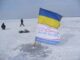 Відбувся «Кубок Світязя» із зимової риболовлі на мормишку Відбувся «Кубок Світязя» із зимової риболовлі на мормишку