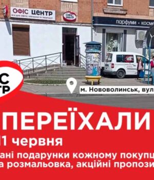 283735659_3256800271270026_8103413411964643989_n Гігантська розмальовка-антистрес та подарунки кожному покупцеві
