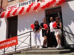 Магазин канцтоварів «Офіс Центр» відчинив свої двері для жителів міста Нововолинськ за новою адресою Магазин канцтоварів «Офіс Центр» відчинив свої двері для жителів міста Нововолинськ за новою адресою